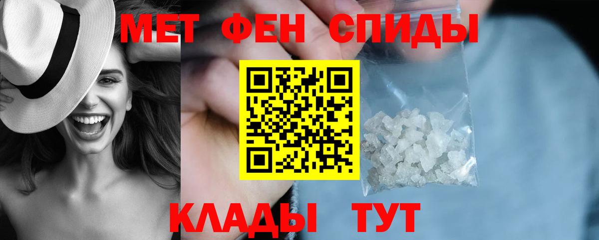 Amphetamine Premium Удомля