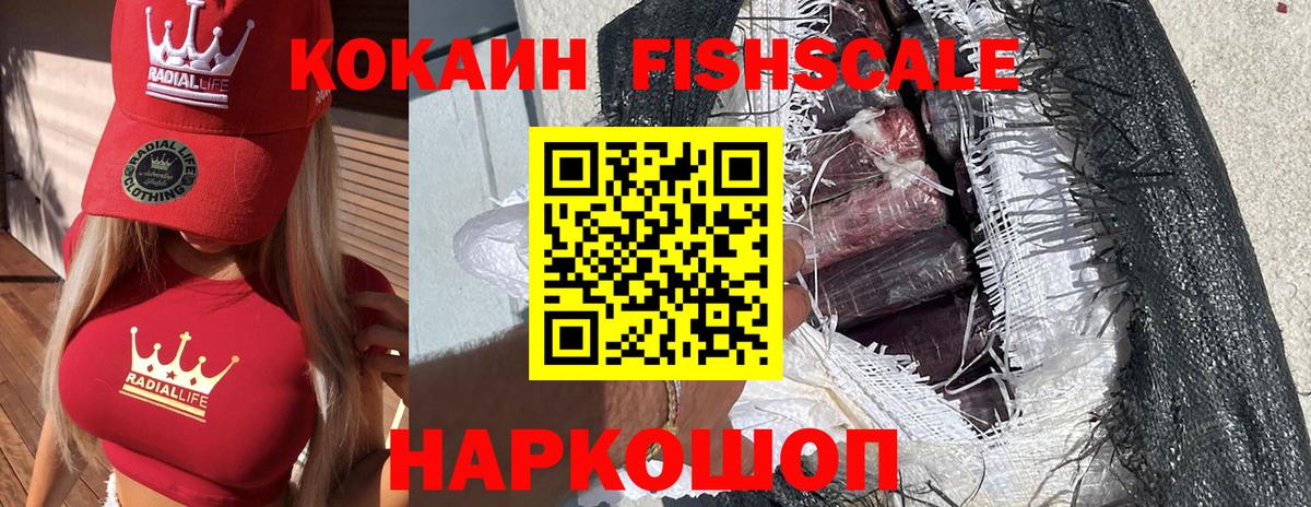 КОКАИН 98% Удомля