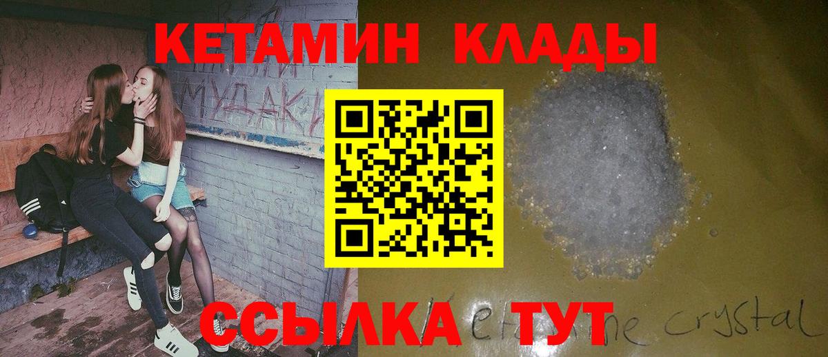 ЭКСТАЗИ  Удомля  МЕФ кристаллы  Марихуана  МЕТАМФЕТАМИН  Вход с VPN  КОКАИН  APVP СК кристаллы 