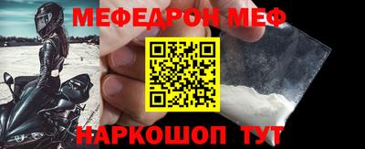 ешки Новодвинск