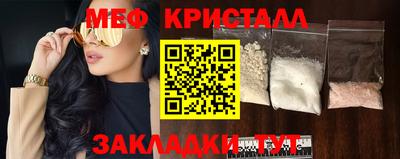 MESCALINE Новозыбков