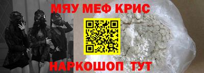 mix Новокубанск
