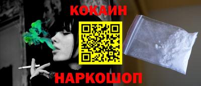 mix Новокубанск