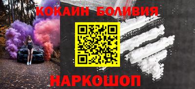 mix Новокубанск