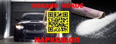 ешки Новодвинск
