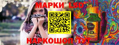 MESCALINE Новозыбков