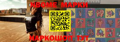 MESCALINE Новозыбков