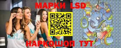 MESCALINE Новозыбков