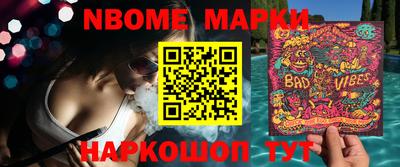 ешки Новодвинск