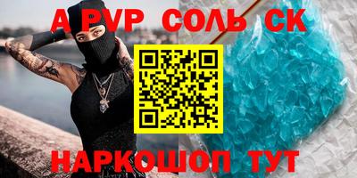 MESCALINE Новозыбков
