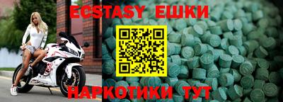 ешки Новодвинск