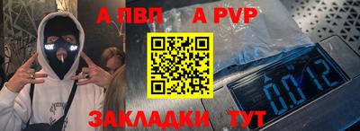 MESCALINE Новозыбков