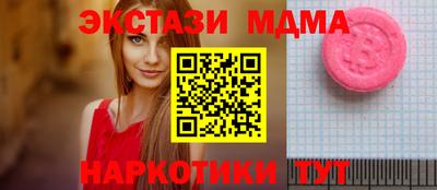 mix Новокубанск