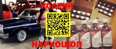 ешки Новодвинск