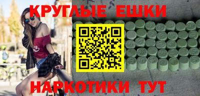 MESCALINE Новозыбков