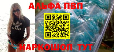 MESCALINE Новозыбков