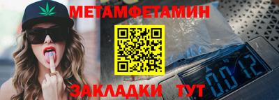 MESCALINE Новозыбков