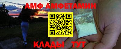 MESCALINE Новозыбков
