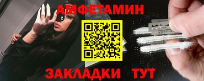 ешки Новодвинск