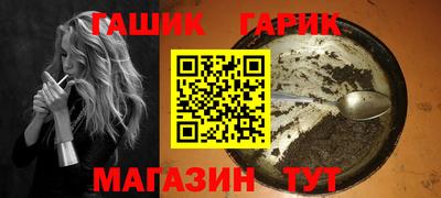 MESCALINE Новозыбков