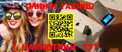 MESCALINE Новозыбков
