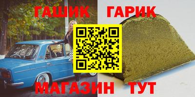MESCALINE Новозыбков