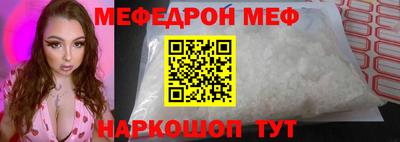 mix Новокубанск