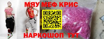 ешки Новодвинск