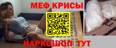 MESCALINE Новозыбков