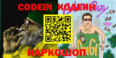 ешки Новодвинск