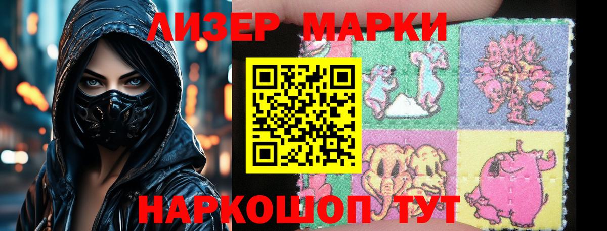 Лсд 25 экстази кислота  Лсд 25 экстази ecstasy  Вход с VPN  Удомля 