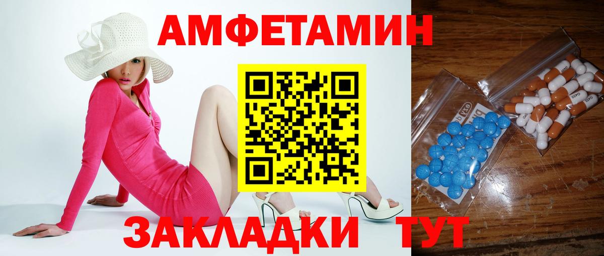 Первитин пудра Удомля