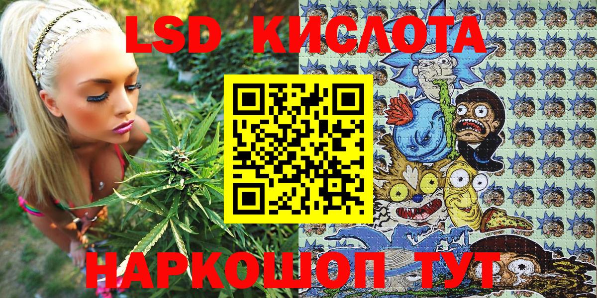 Марки NBOMe 1,8мг Удомля