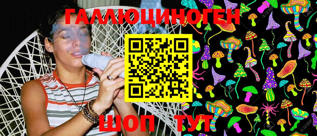 Псилоцибиновые грибы Magic Shrooms  Галлюциногенные грибы Psilocybine cubensis  Вход с VPN  купить закладку  Удомля 